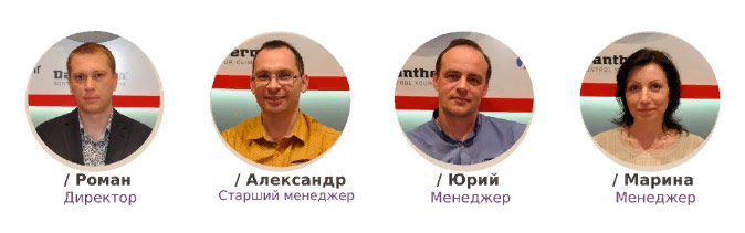 сотрудник климатлайн сотрудник климатлайн